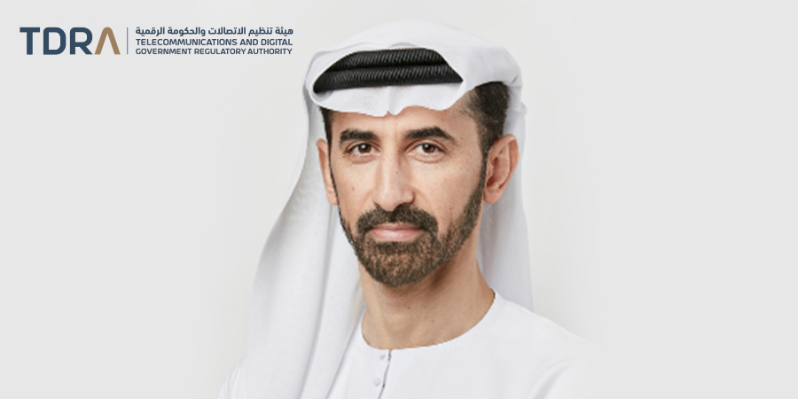الهيئة العامة لتنظيم قطاع الاتصالات والحكومة الرقمية